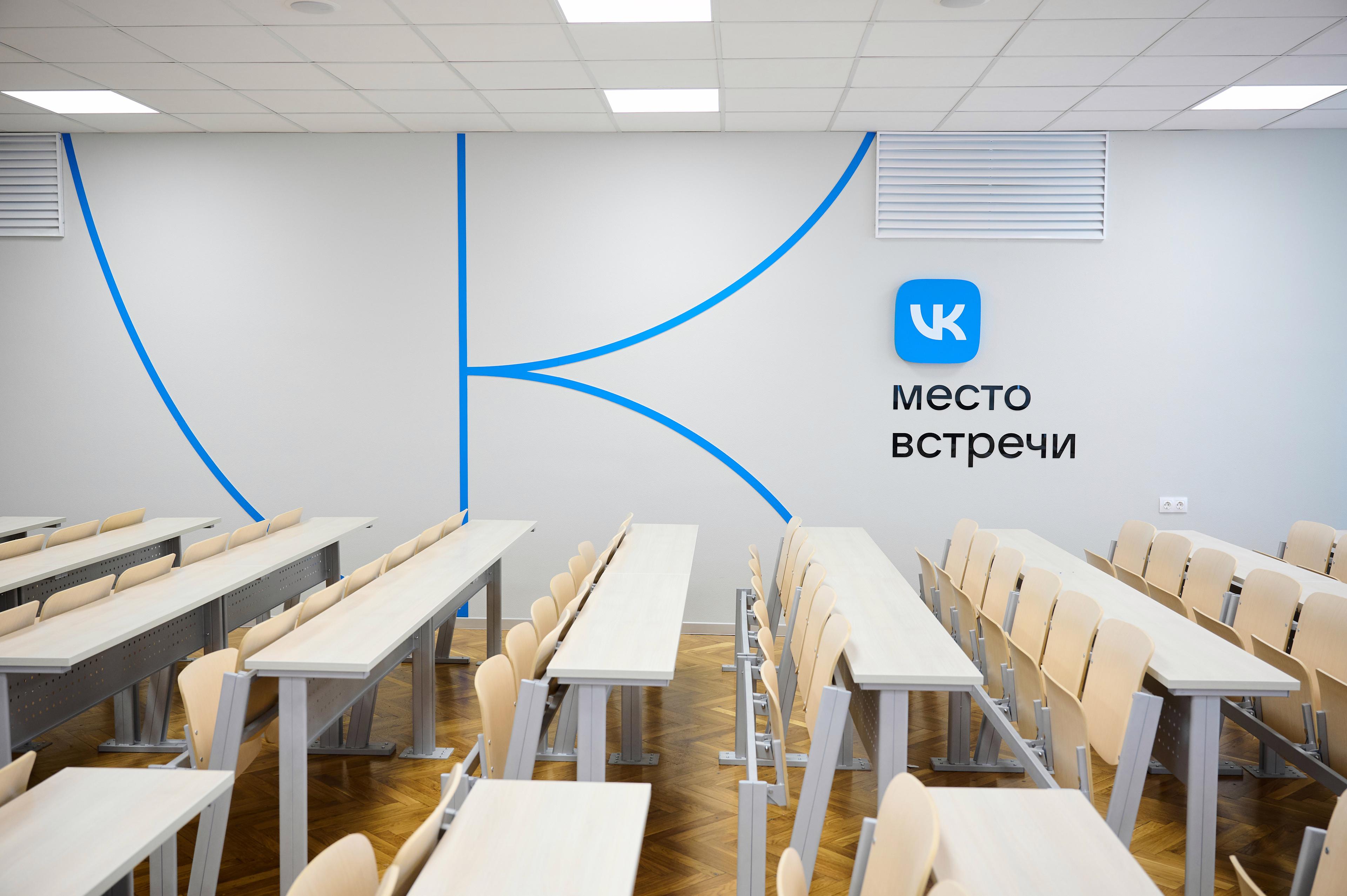 Изображение образовательного центра МГУ им. М. В. Ломоносова