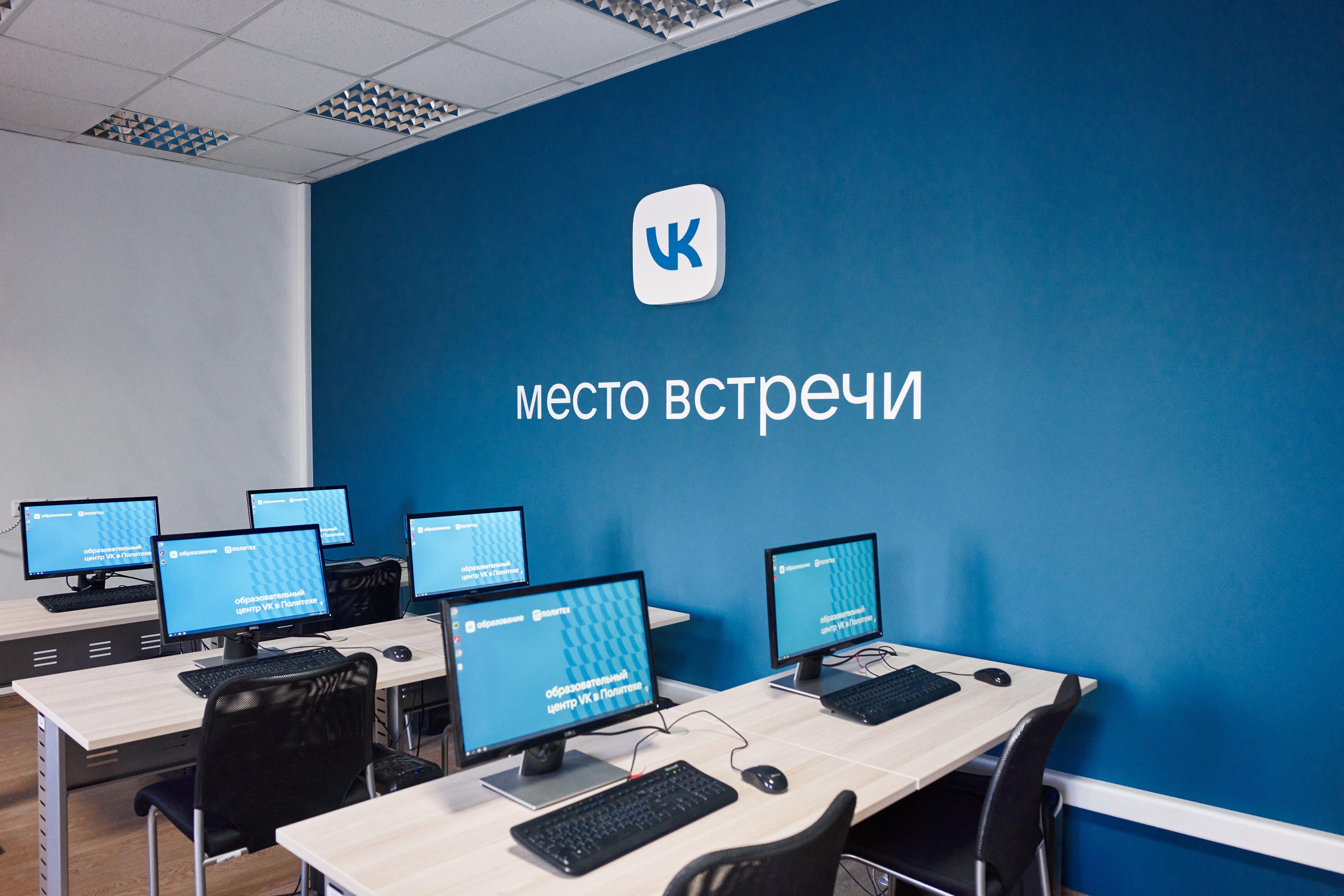 Изображение образовательного центра СПбПУ