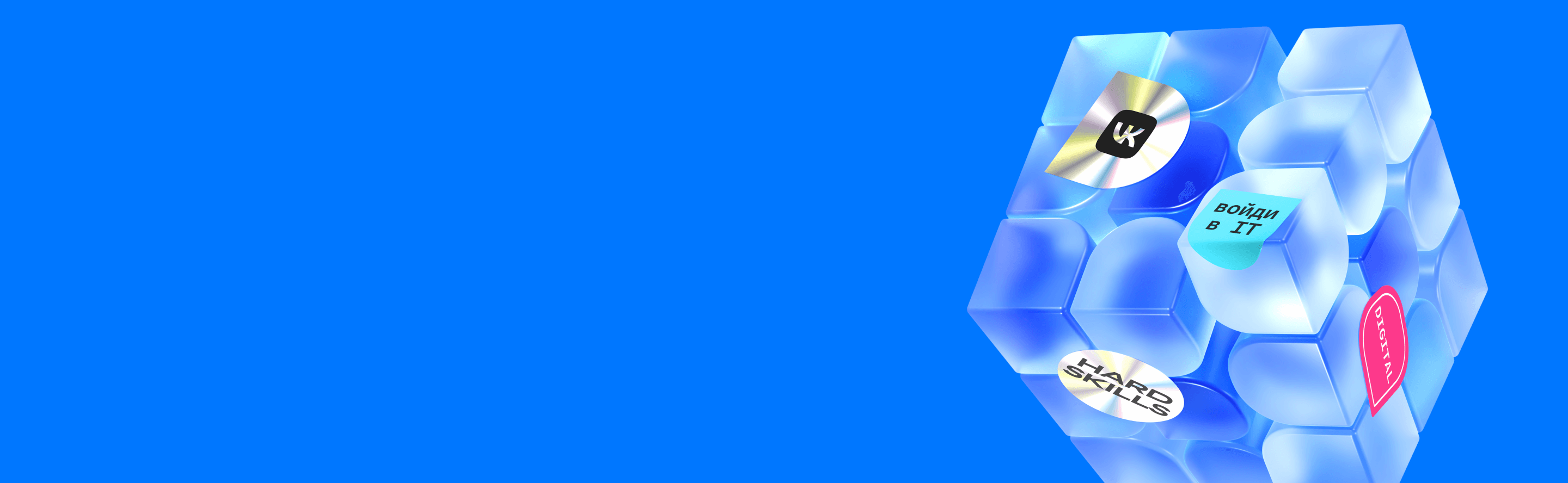 Обучение совместимо с учебой